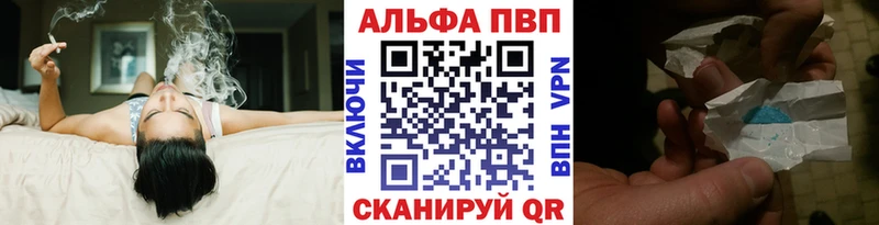 Alfa_PVP VHQ  Салехард 