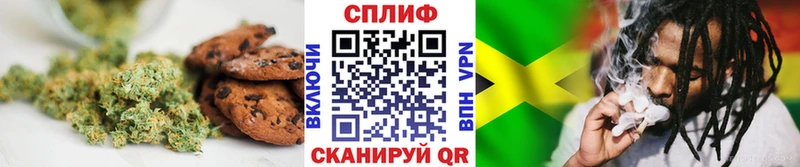Cannafood марихуана наркотики Салехард