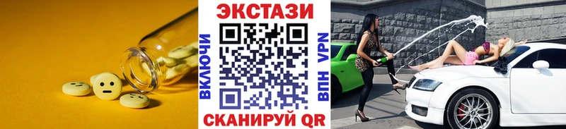 ЭКСТАЗИ 300 mg  Салехард 