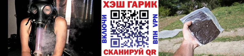 hydra ONION  Салехард  Гашиш гарик 