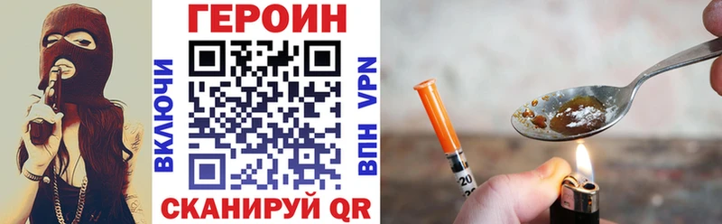 сайты даркнета телеграм  Салехард  ГЕРОИН хмурый  как найти   гидра вход 