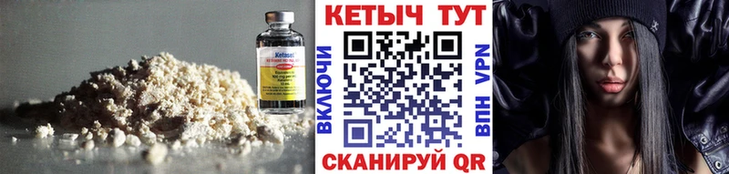 даркнет сайт  Салехард  Кетамин ketamine 
