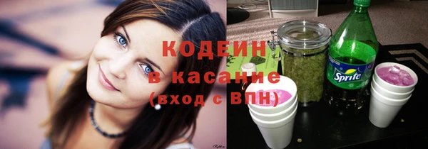 мескалин Алексин