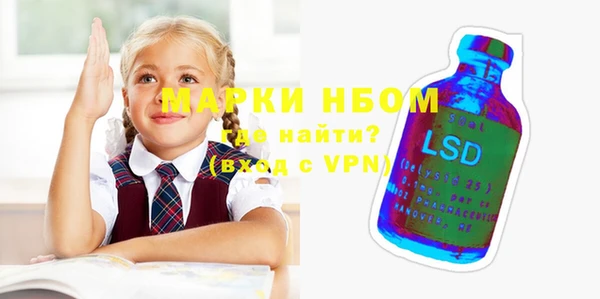 мескалин Алексин