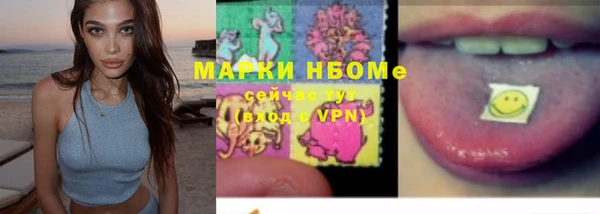 мескалин Алексин