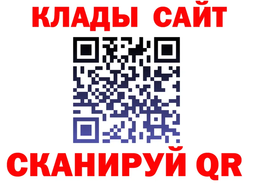 АМФ 97% ссылки это МЕГА Салехард