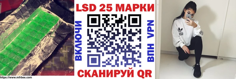 ЛСД экстази кислота  Салехард 