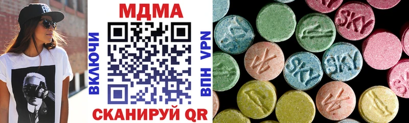 цены Салехард MDMA молли